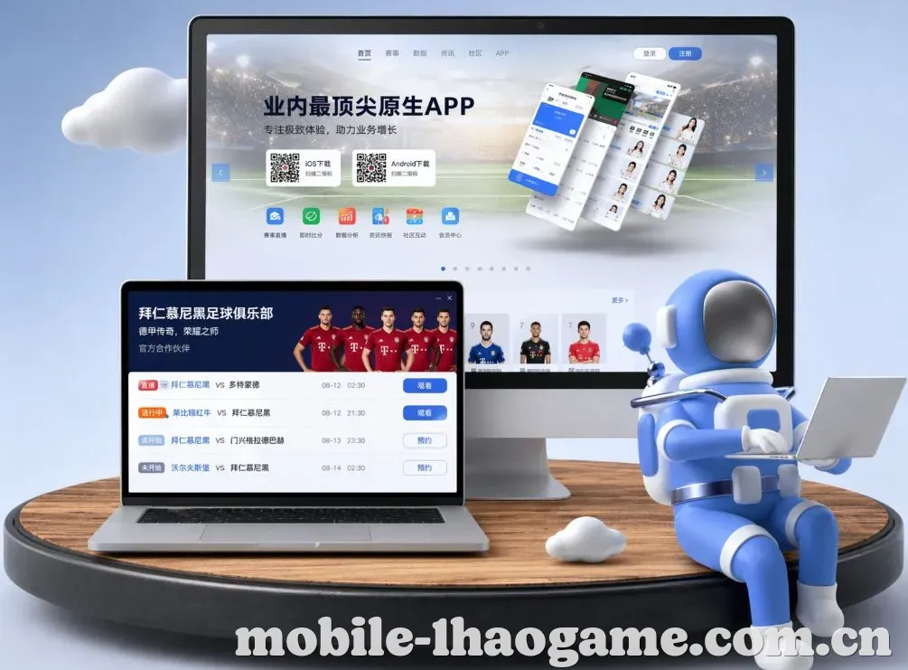 壹号娱乐 App下载